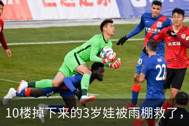 10楼掉下来的3岁娃被雨棚救了，店主修棚花980，家长转来1000，退回20块时说了一句话，听得人心里发酸